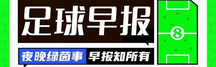 世界杯直播平台手机版官网-早报：距世界杯49天，又一位主帅下课了
