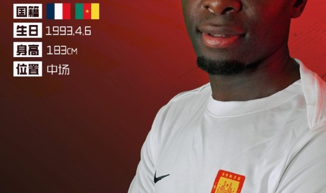 世界杯下载入口-重庆铜梁龙官方：32岁原上海申花中场阿马杜自由转会加盟球队